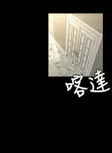 Page 28 of 猎物 - preview thumbnail