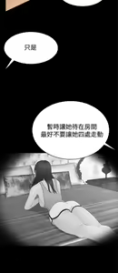 Page 284 of 猎物 - preview thumbnail