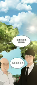 Page 287 of 猎物 - preview thumbnail