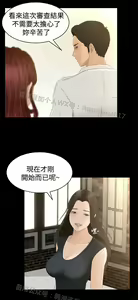 Page 291 of 猎物 - preview thumbnail