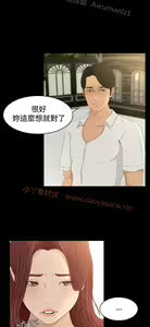 Page 292 of 猎物 - preview thumbnail