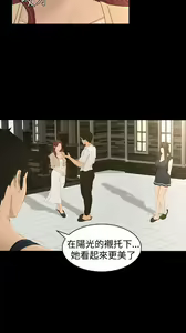 Page 293 of 猎物 - preview thumbnail