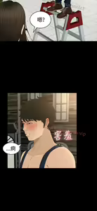Page 295 of 猎物 - preview thumbnail