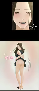 Page 296 of 猎物 - preview thumbnail