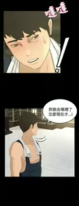 Page 306 of 猎物 - preview thumbnail