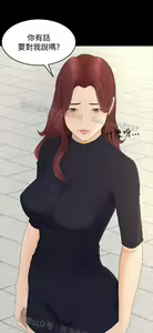 Page 307 of 猎物 - preview thumbnail