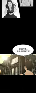 Page 309 of 猎物 - preview thumbnail