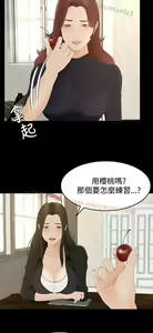 Page 311 of 猎物 - preview thumbnail