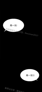 Page 314 of 猎物 - preview thumbnail