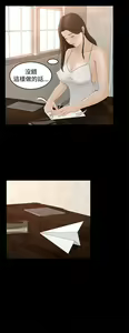 Page 328 of 猎物 - preview thumbnail