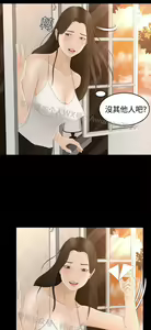 Page 329 of 猎物 - preview thumbnail