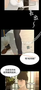Page 330 of 猎物 - preview thumbnail
