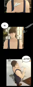 Page 331 of 猎物 - preview thumbnail