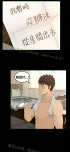 Page 335 of 猎物 - preview thumbnail