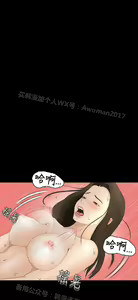 Page 352 of 猎物 - preview thumbnail