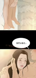 Page 359 of 猎物 - preview thumbnail