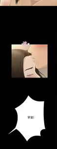 Page 360 of 猎物 - preview thumbnail