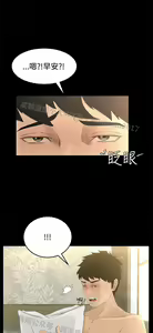 Page 361 of 猎物 - preview thumbnail