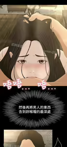 Page 37 of 猎物 - preview thumbnail