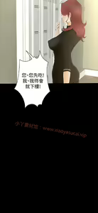 Page 371 of 猎物 - preview thumbnail