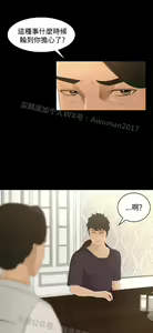 Page 376 of 猎物 - preview thumbnail