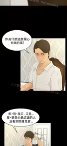 Page 377 of 猎物 - preview thumbnail