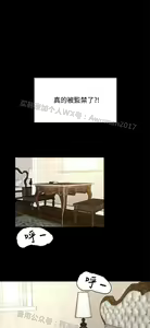 Page 382 of 猎物 - preview thumbnail