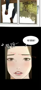 Page 386 of 猎物 - preview thumbnail