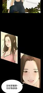 Page 392 of 猎物 - preview thumbnail
