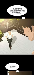 Page 398 of 猎物 - preview thumbnail