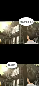 Page 407 of 猎物 - preview thumbnail