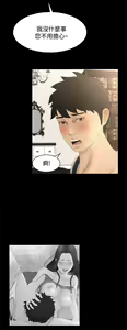 Page 409 of 猎物 - preview thumbnail