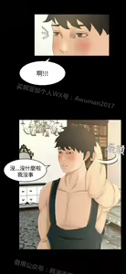 Page 413 of 猎物 - preview thumbnail