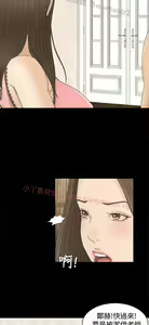 Page 417 of 猎物 - preview thumbnail
