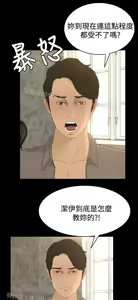 Page 42 of 猎物 - preview thumbnail