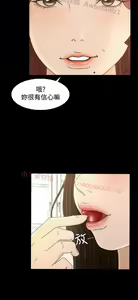 Page 423 of 猎物 - preview thumbnail