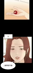 Page 426 of 猎物 - preview thumbnail