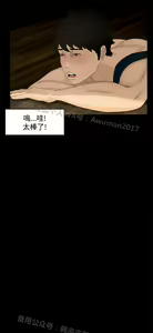 Page 428 of 猎物 - preview thumbnail