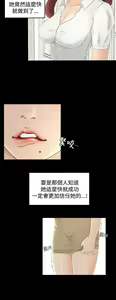 Page 430 of 猎物 - preview thumbnail