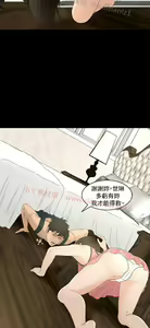 Page 432 of 猎物 - preview thumbnail