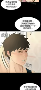 Page 435 of 猎物 - preview thumbnail