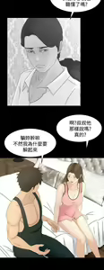 Page 436 of 猎物 - preview thumbnail