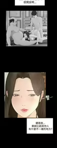 Page 439 of 猎物 - preview thumbnail