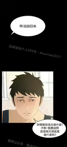 Page 440 of 猎物 - preview thumbnail