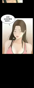 Page 442 of 猎物 - preview thumbnail