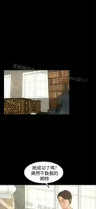 Page 443 of 猎物 - preview thumbnail