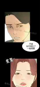 Page 446 of 猎物 - preview thumbnail