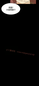 Page 447 of 猎物 - preview thumbnail