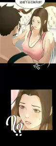 Page 452 of 猎物 - preview thumbnail