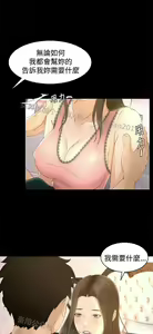 Page 453 of 猎物 - preview thumbnail